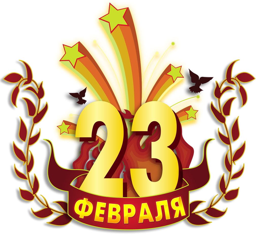 С Днем защитника отечества и Вооруженных Сил Республики Беларусь!